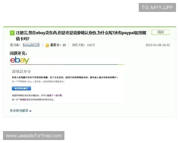 如何在AG真人国际厅手机版中快速注册账号，详细步骤与常见问题解决方案